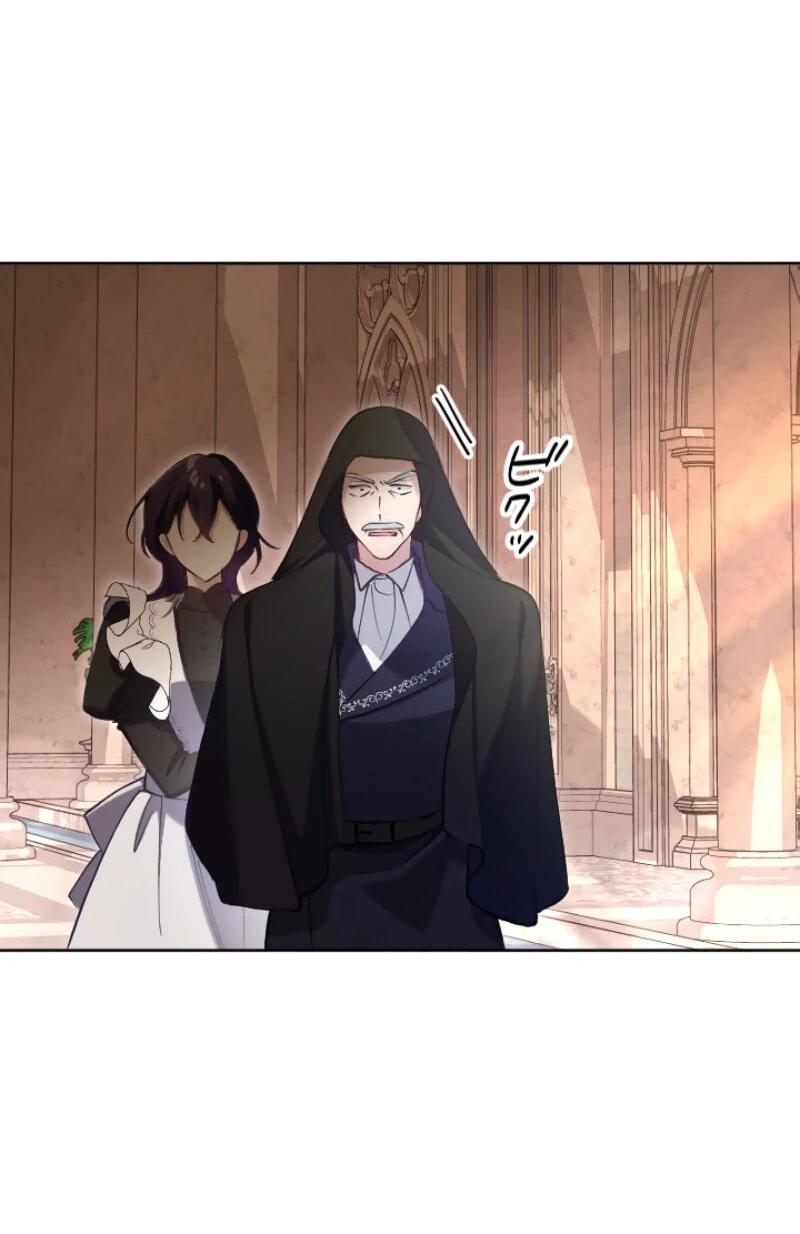 Манга Я стала мачехой для ребенка, которому оставалось жить совсем недолго - Глава 27 Страница 4