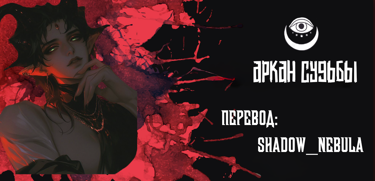 Манга Зверь блока В - Глава 8 Страница 18