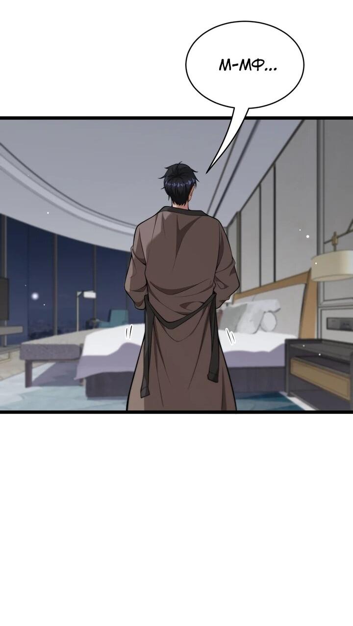 Манга Достижение богатства с помощью системы лояльности - Глава 47 Страница 8