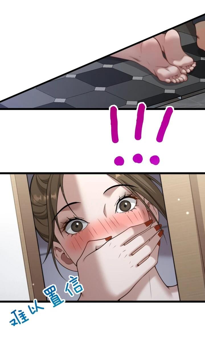 Манга Достижение богатства с помощью системы лояльности - Глава 53 Страница 9