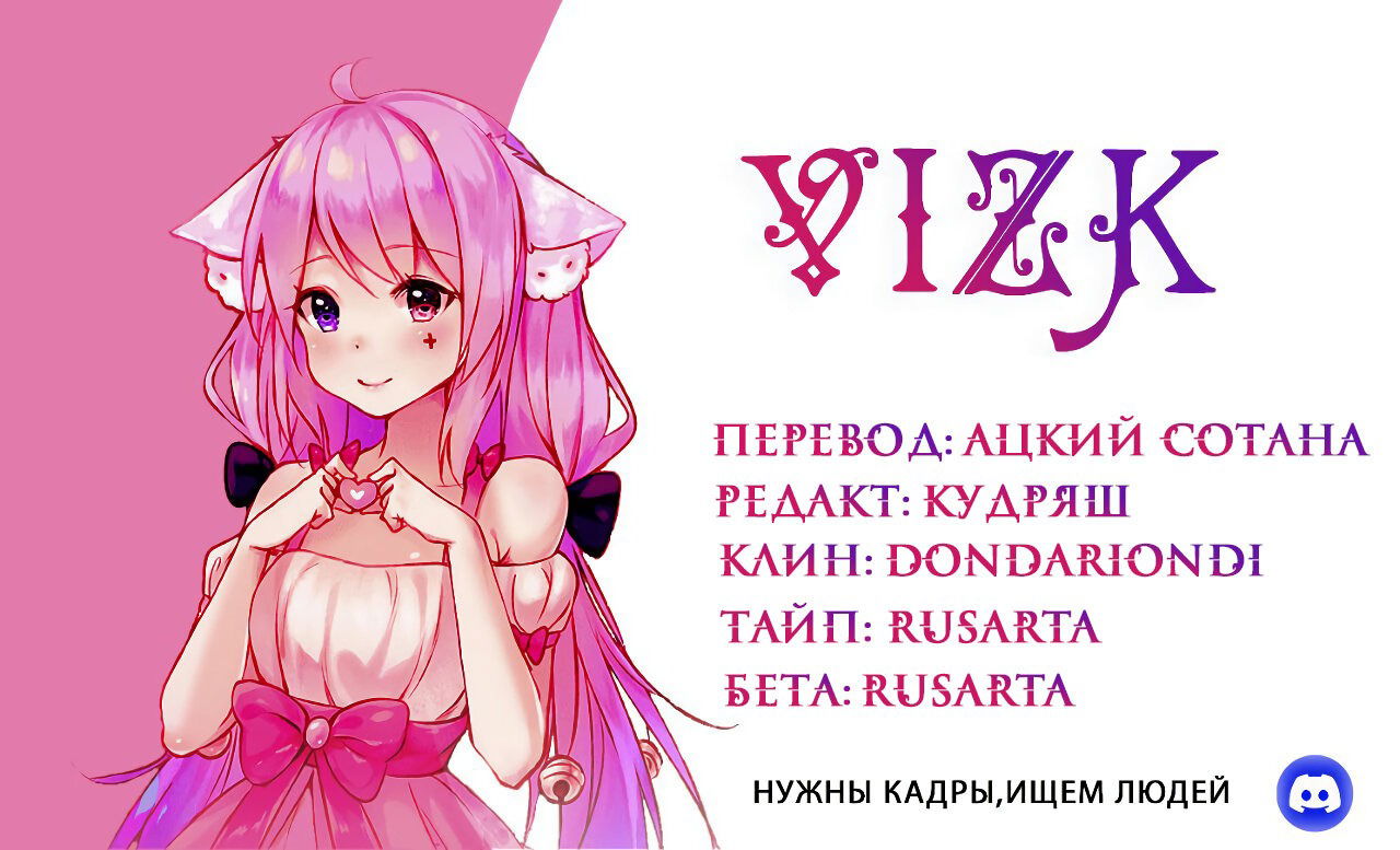Манга Мучительная жизнь Энами-куна - Глава 20.3 Страница 13