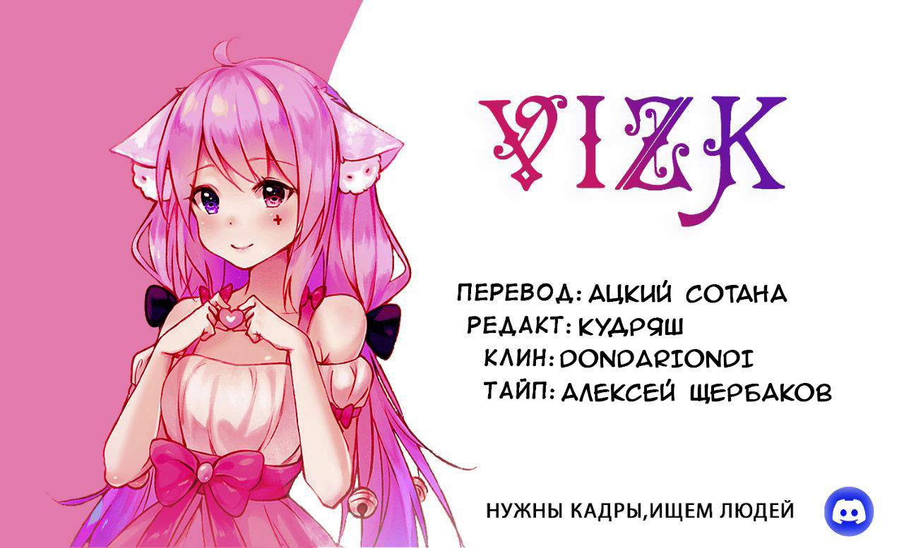 Манга Мучительная жизнь Энами-куна - Глава 19 Страница 41