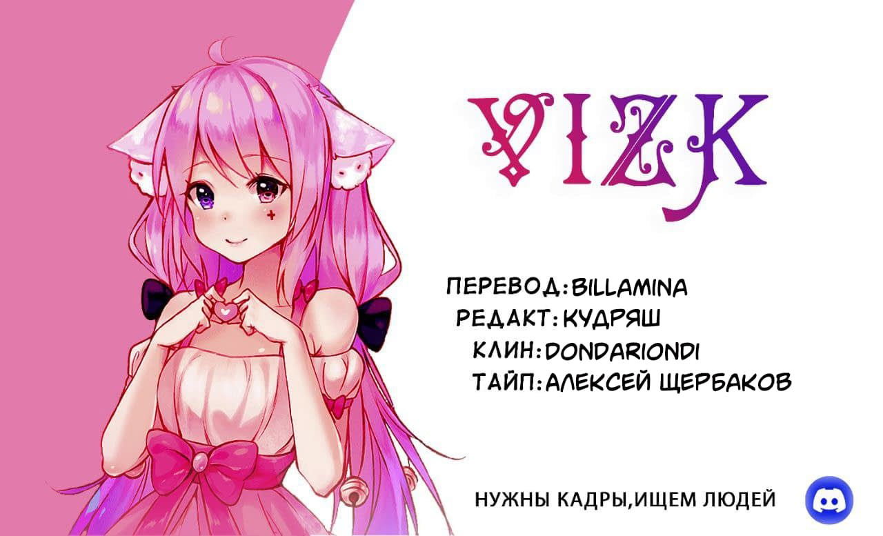 Манга Мучительная жизнь Энами-куна - Глава 17 Страница 21