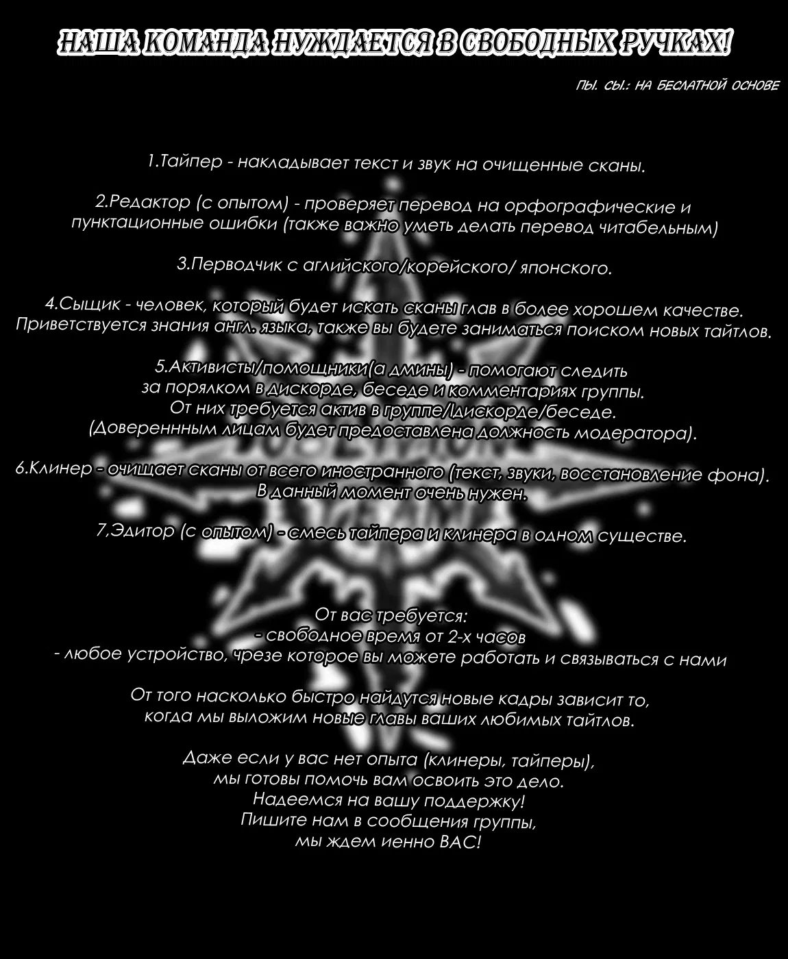Манга Мучительная жизнь Энами-куна - Глава 14 Страница 21