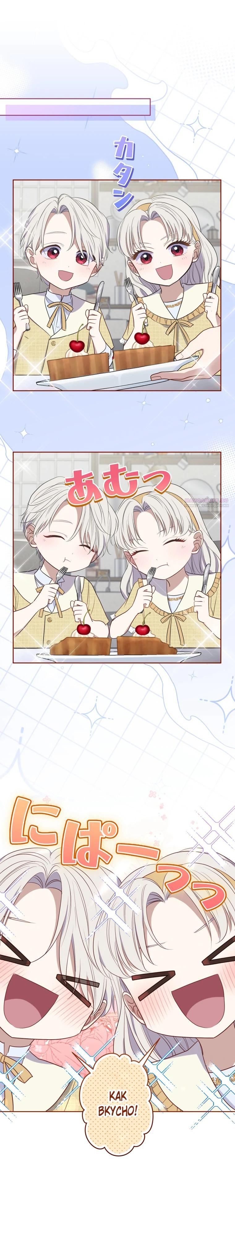 Манга Семья устрашающего герцога одержима мной - Глава 35 Страница 6