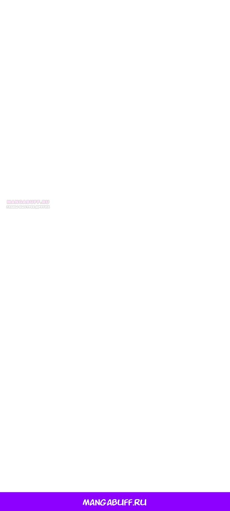 Манга Семья устрашающего герцога одержима мной - Глава 39 Страница 18