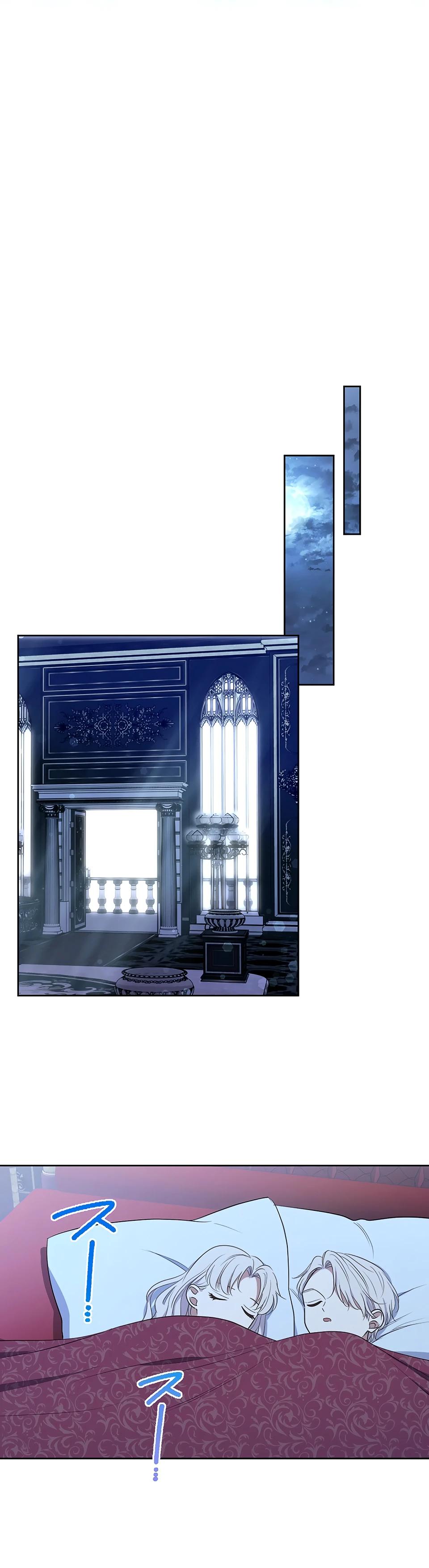 Манга Семья устрашающего герцога одержима мной - Глава 31 Страница 12