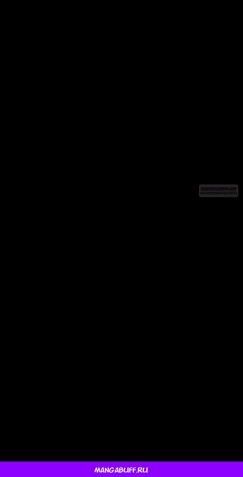 Манга Семья устрашающего герцога одержима мной - Глава 30 Страница 27