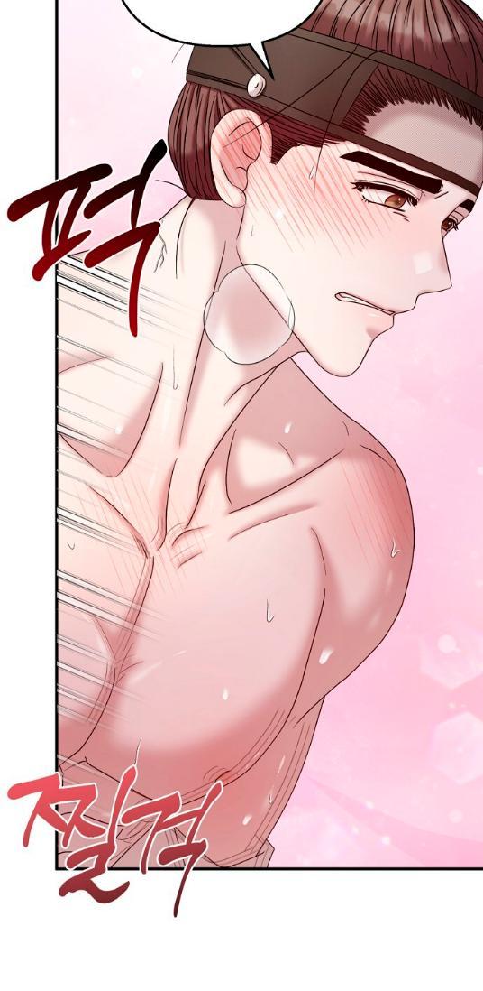 Манга Похищенный учёный - Глава 9 Страница 33