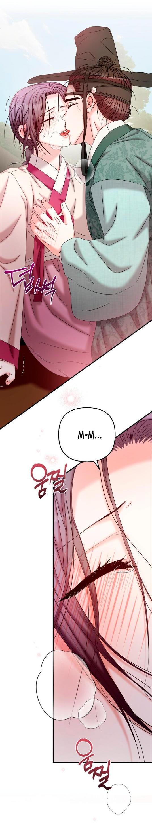 Манга Похищенный учёный - Глава 9 Страница 6