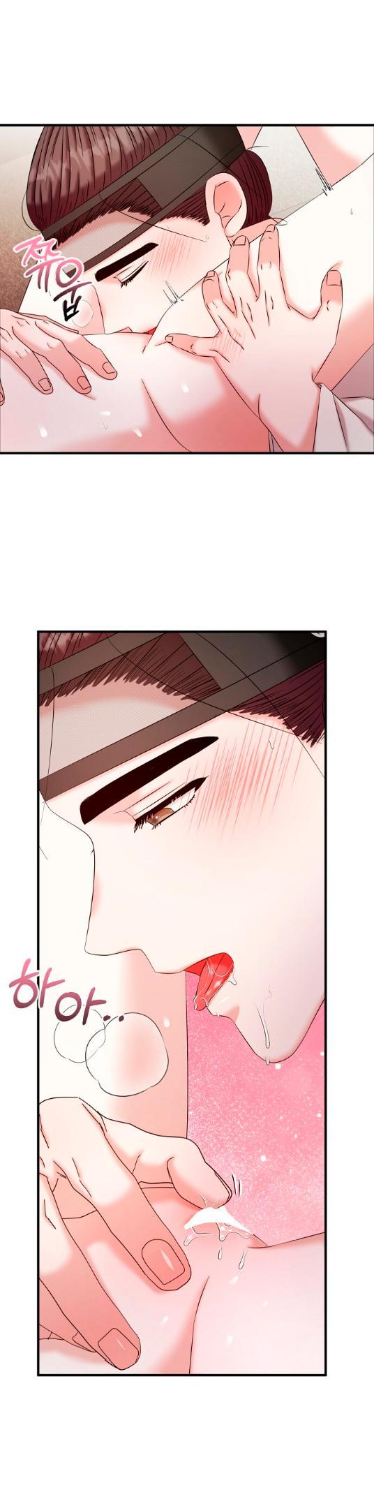 Манга Похищенный учёный - Глава 9 Страница 19