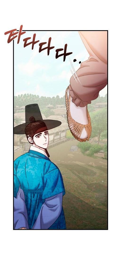 Манга Похищенный учёный - Глава 8 Страница 8