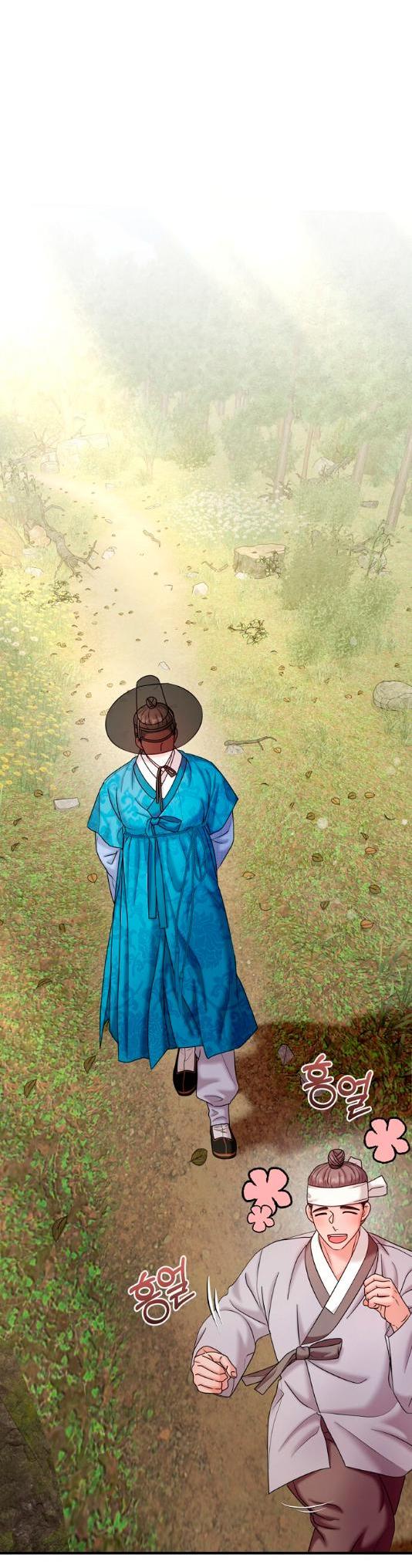 Манга Похищенный учёный - Глава 7 Страница 34