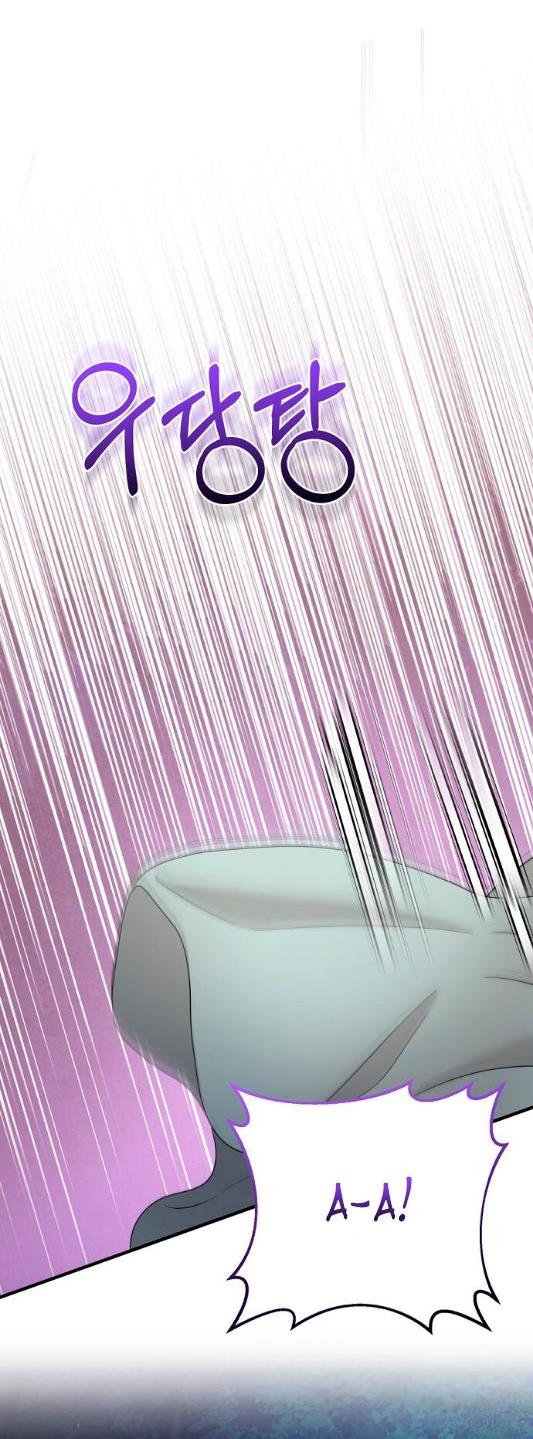 Манга Похищенный учёный - Глава 6 Страница 17