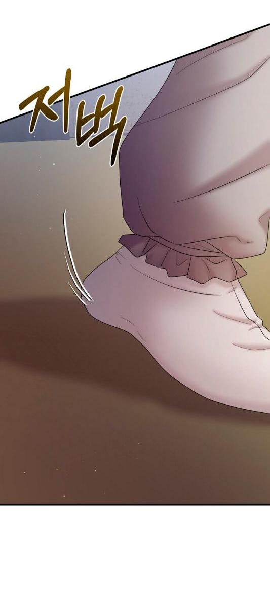 Манга Похищенный учёный - Глава 6 Страница 26