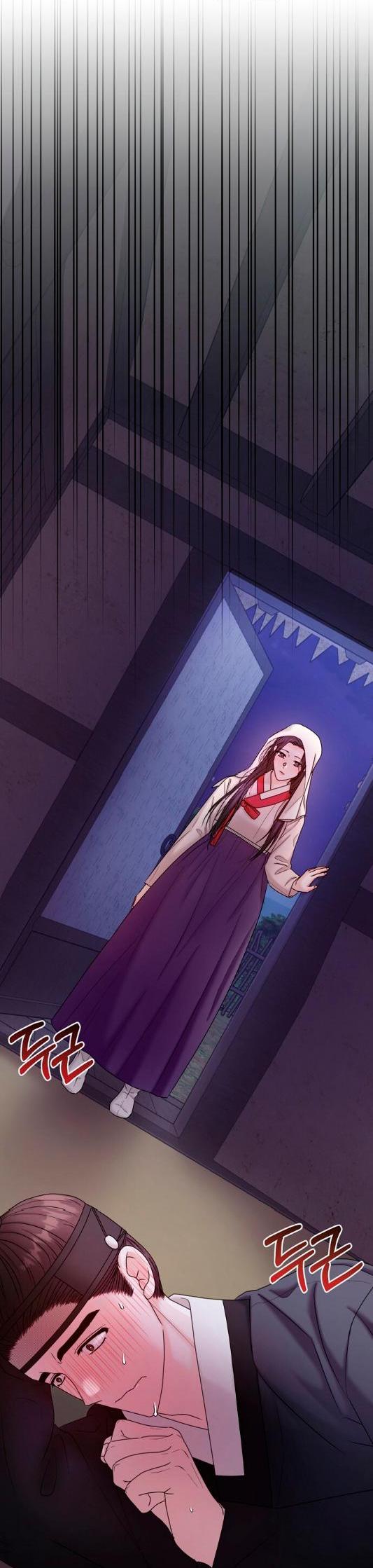 Манга Похищенный учёный - Глава 6 Страница 45