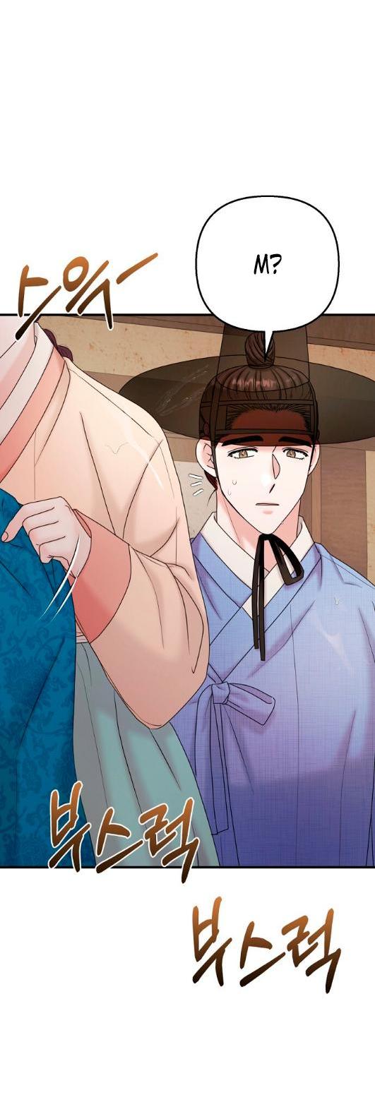 Манга Похищенный учёный - Глава 5 Страница 18