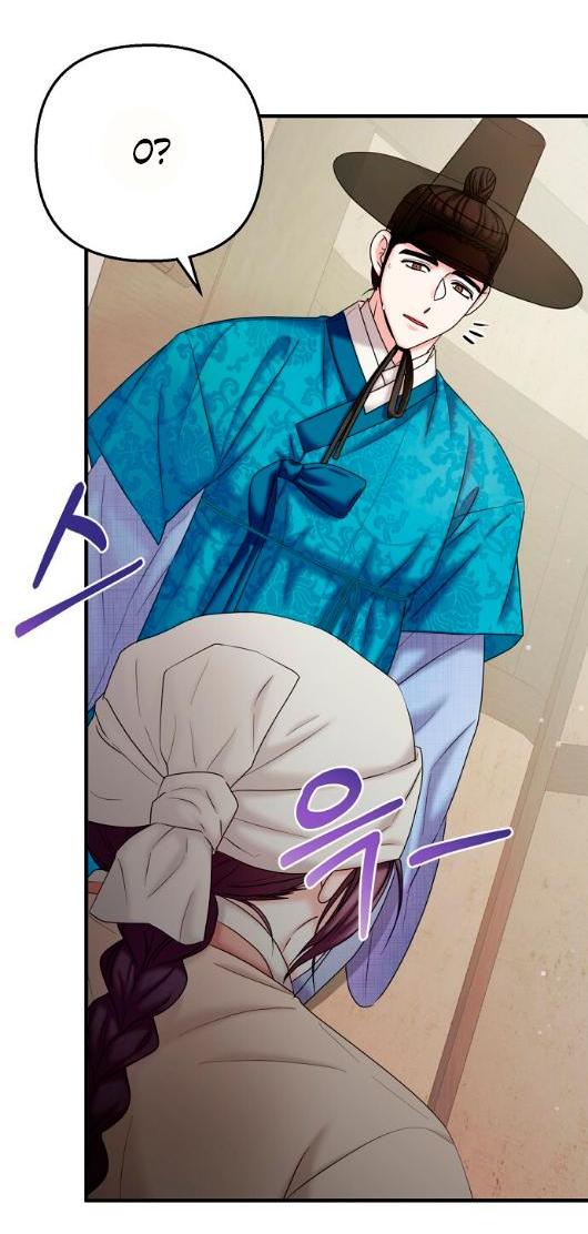 Манга Похищенный учёный - Глава 4 Страница 14