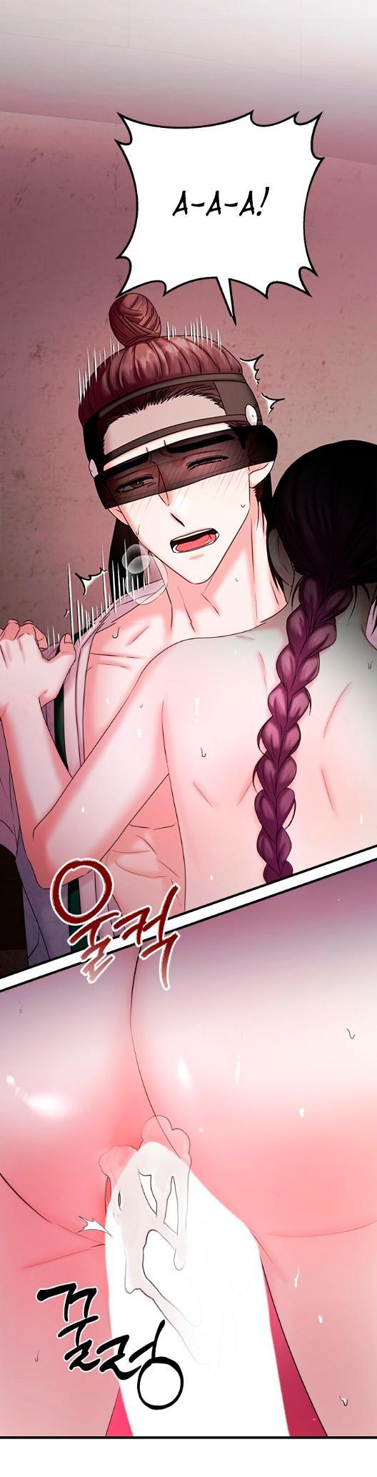 Манга Похищенный учёный - Глава 3 Страница 1