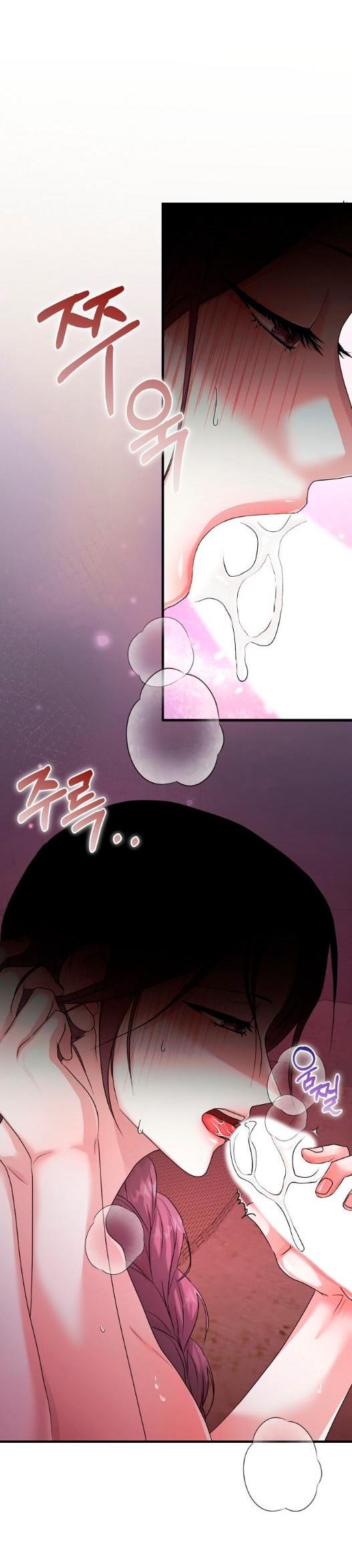 Манга Похищенный учёный - Глава 2 Страница 12