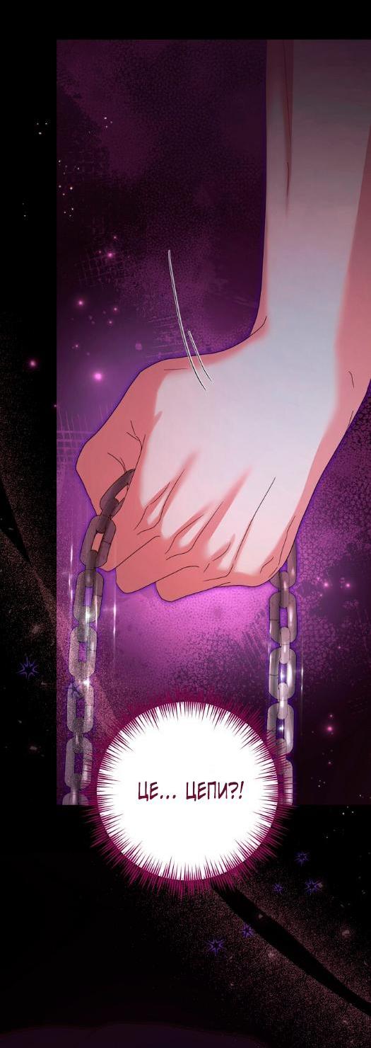 Манга Похищенный учёный - Глава 1 Страница 37