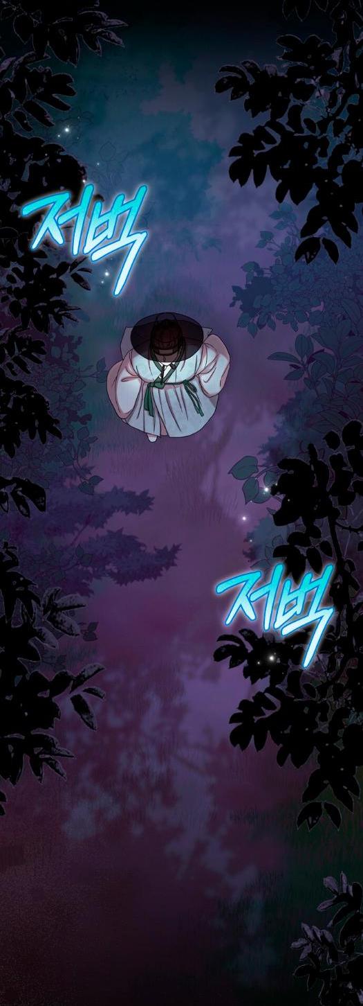 Манга Похищенный учёный - Глава 1 Страница 26