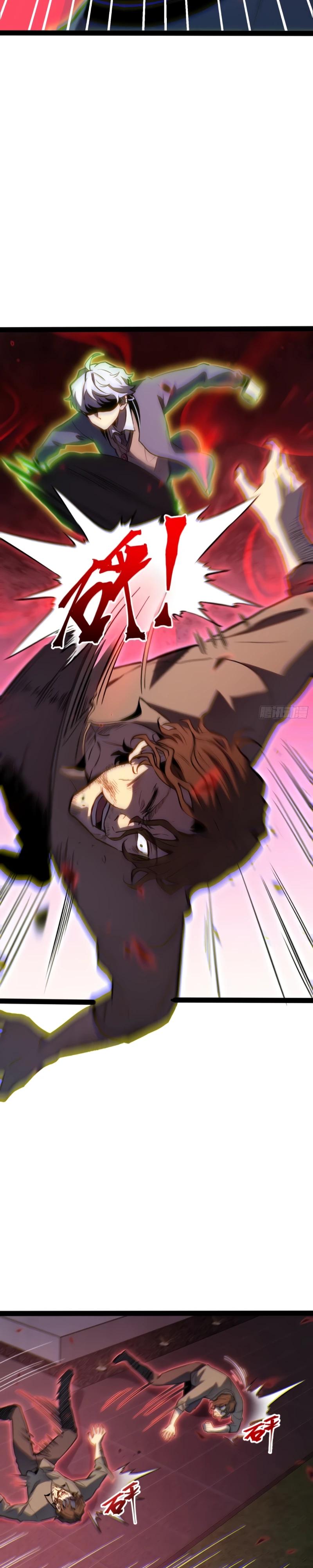 Манга Постоянное пробуждение - Глава 44 Страница 12