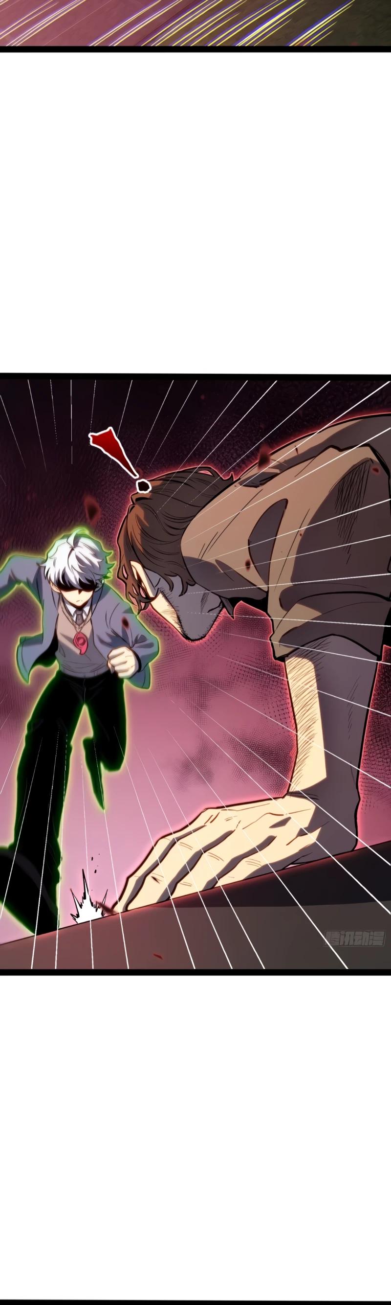 Манга Постоянное пробуждение - Глава 44 Страница 13