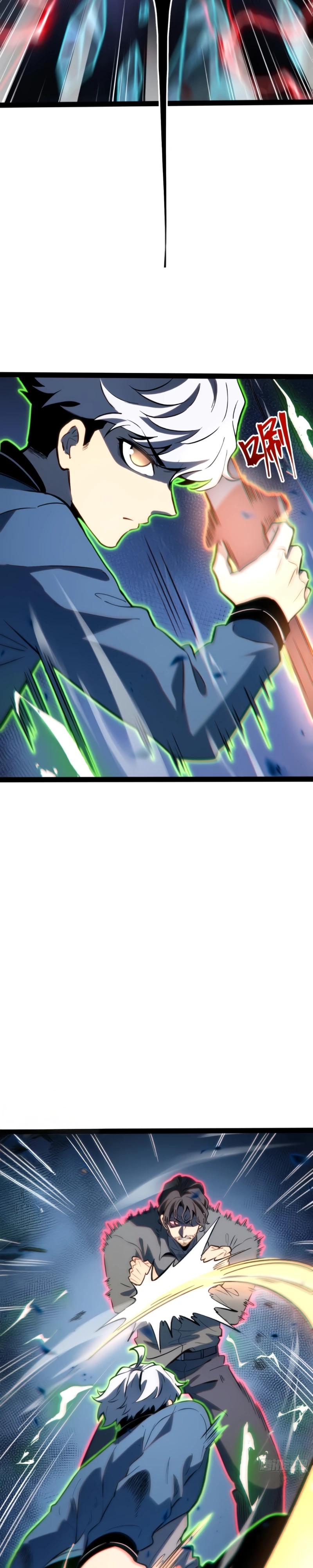 Манга Постоянное пробуждение - Глава 44 Страница 4