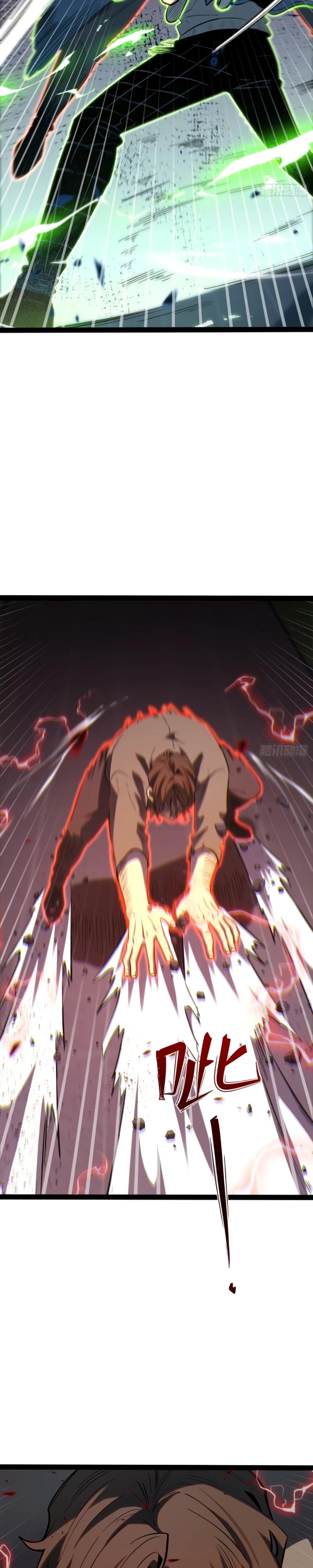 Манга Постоянное пробуждение - Глава 43 Страница 3