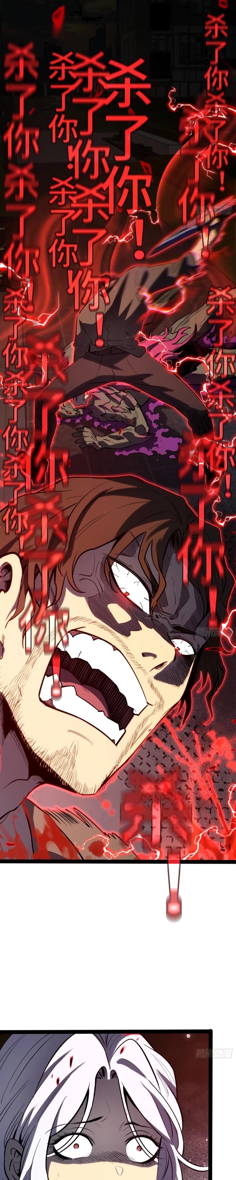 Манга Постоянное пробуждение - Глава 41 Страница 5