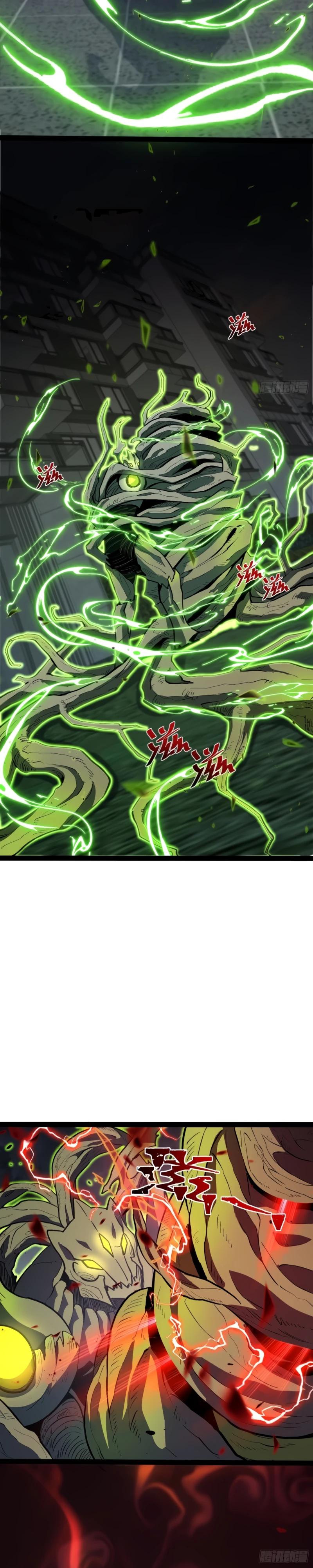 Манга Постоянное пробуждение - Глава 41 Страница 9