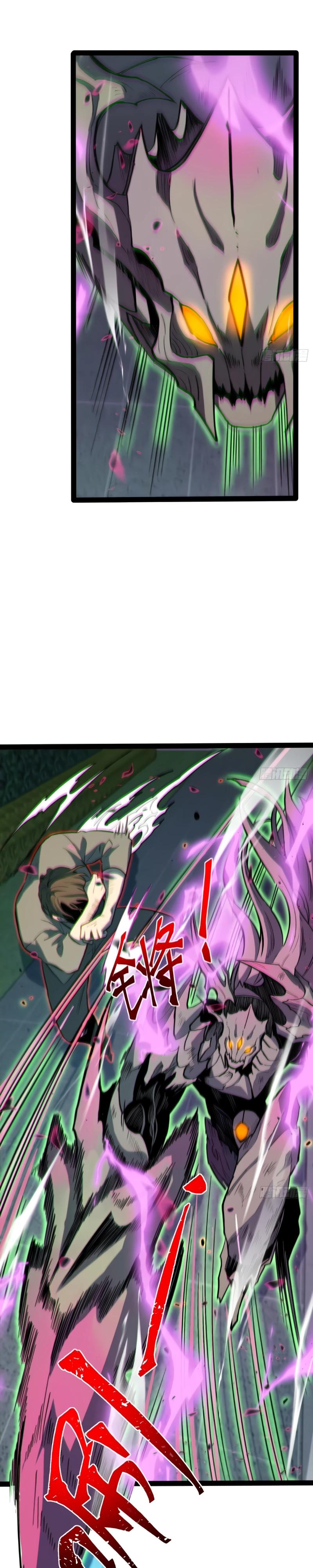 Манга Постоянное пробуждение - Глава 40 Страница 8