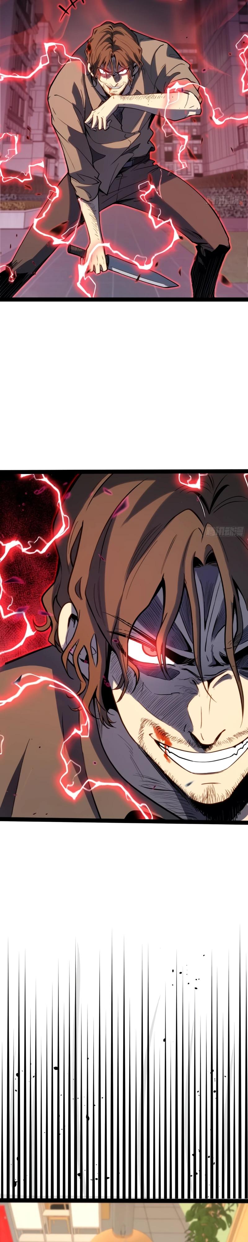 Манга Постоянное пробуждение - Глава 40 Страница 11