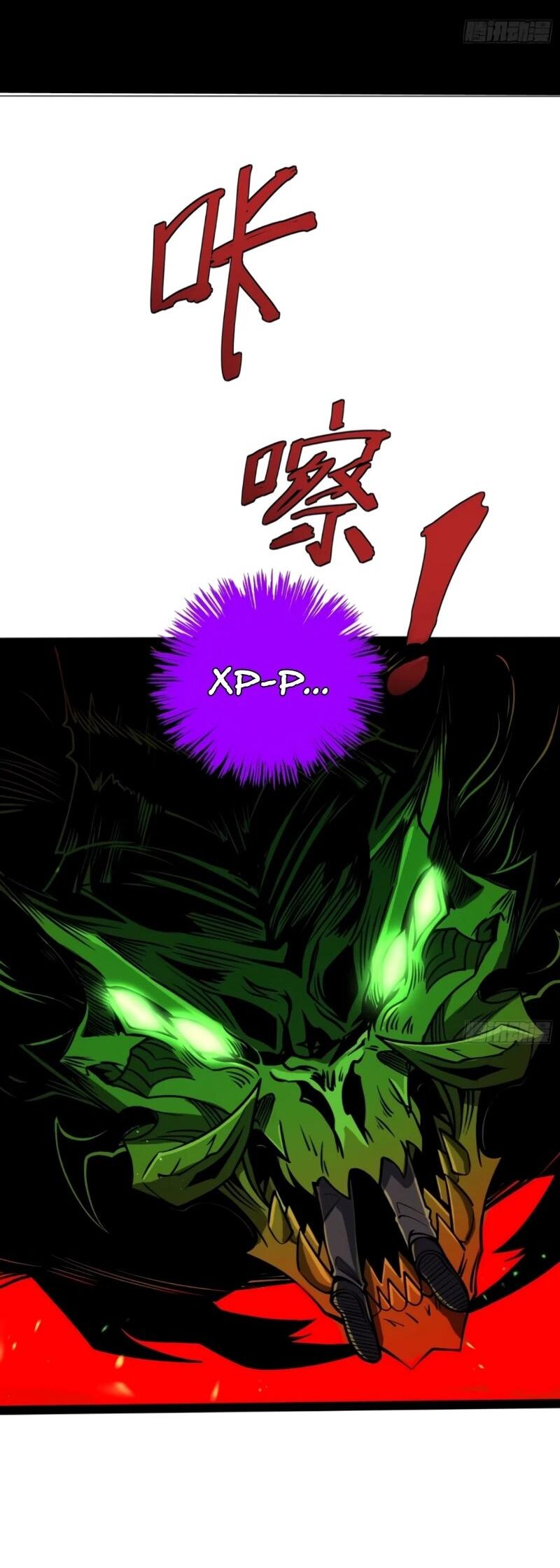 Манга Постоянное пробуждение - Глава 61 Страница 19