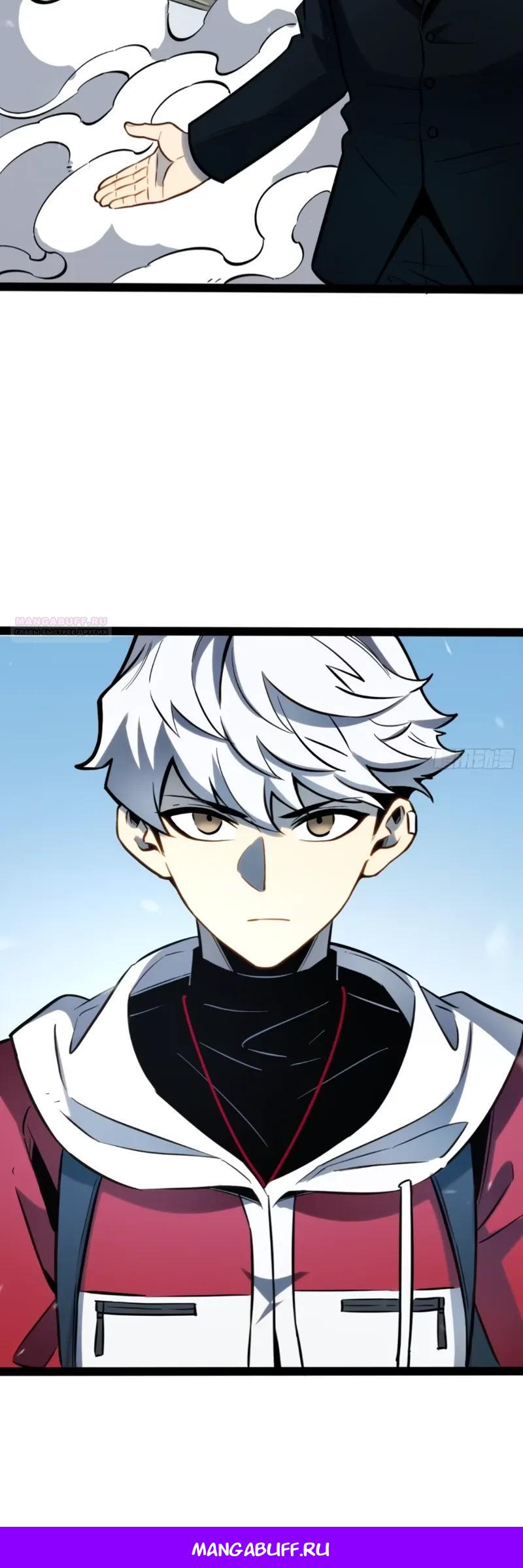 Манга Постоянное пробуждение - Глава 64 Страница 12