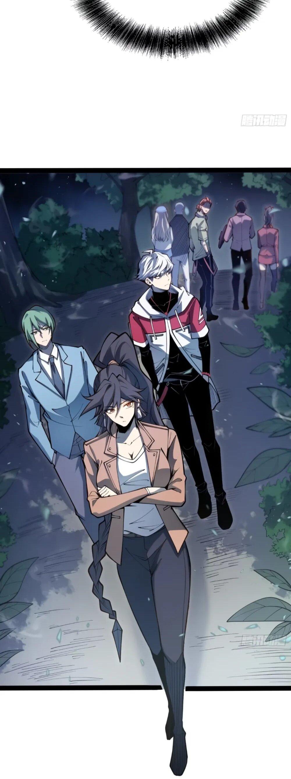 Манга Постоянное пробуждение - Глава 68 Страница 29