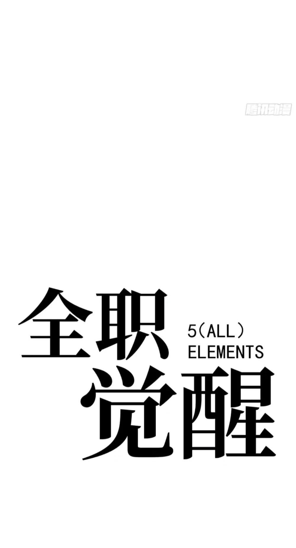 Манга Постоянное пробуждение - Глава 68 Страница 13