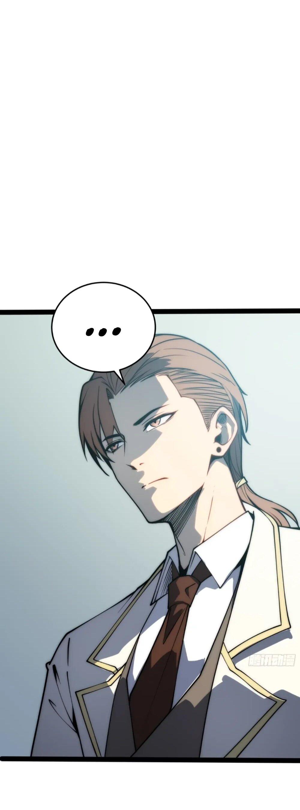 Манга Постоянное пробуждение - Глава 67 Страница 20