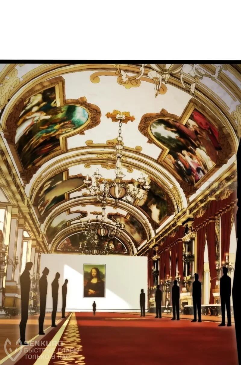 Манга Постоянное пробуждение - Глава 65 Страница 21