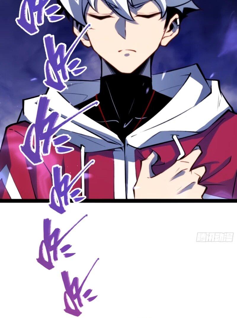 Манга Постоянное пробуждение - Глава 77 Страница 16