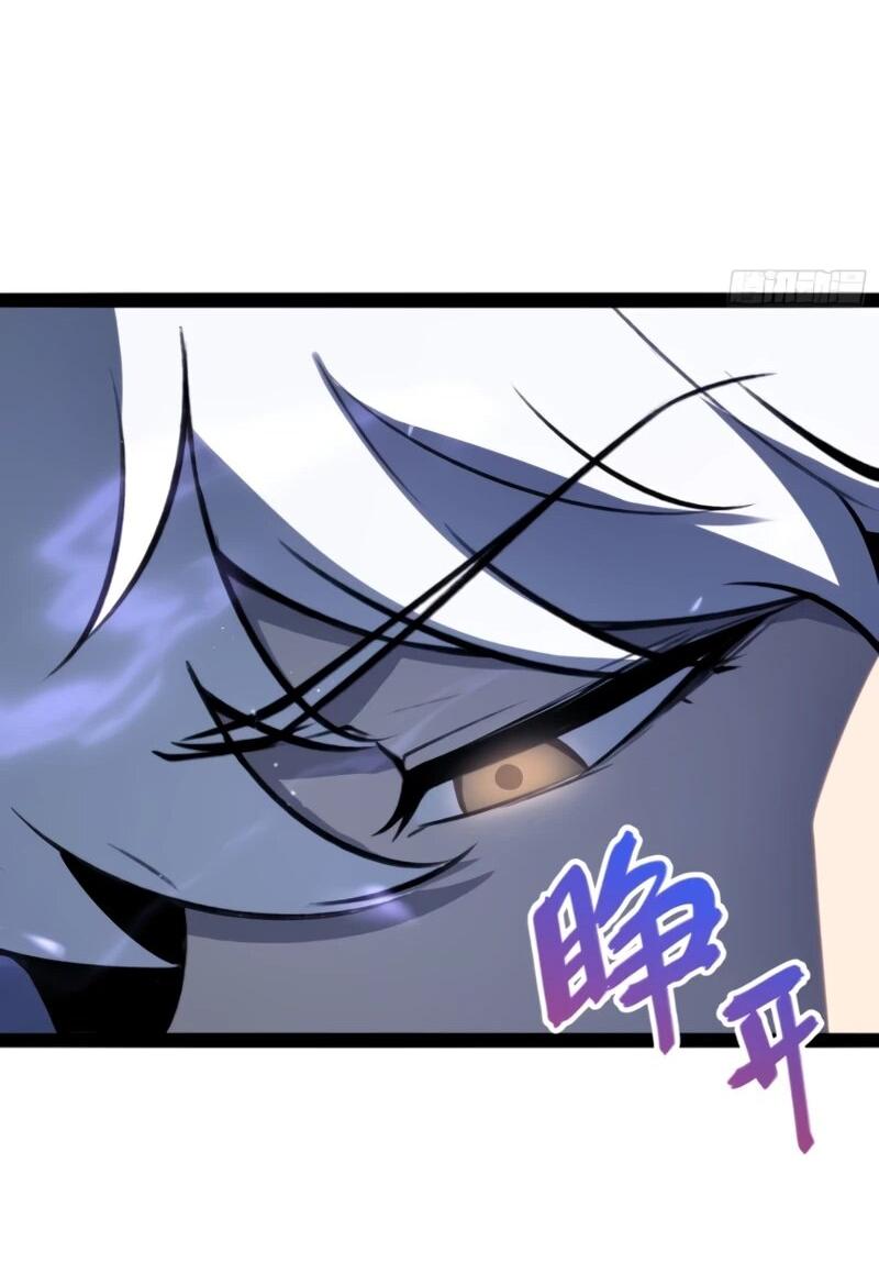 Манга Постоянное пробуждение - Глава 77 Страница 18