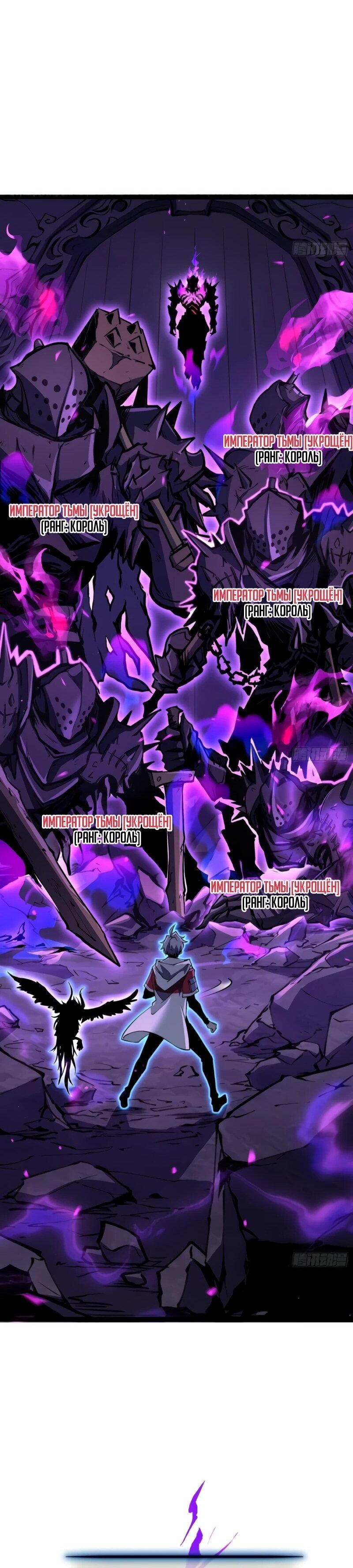 Манга Постоянное пробуждение - Глава 77 Страница 30