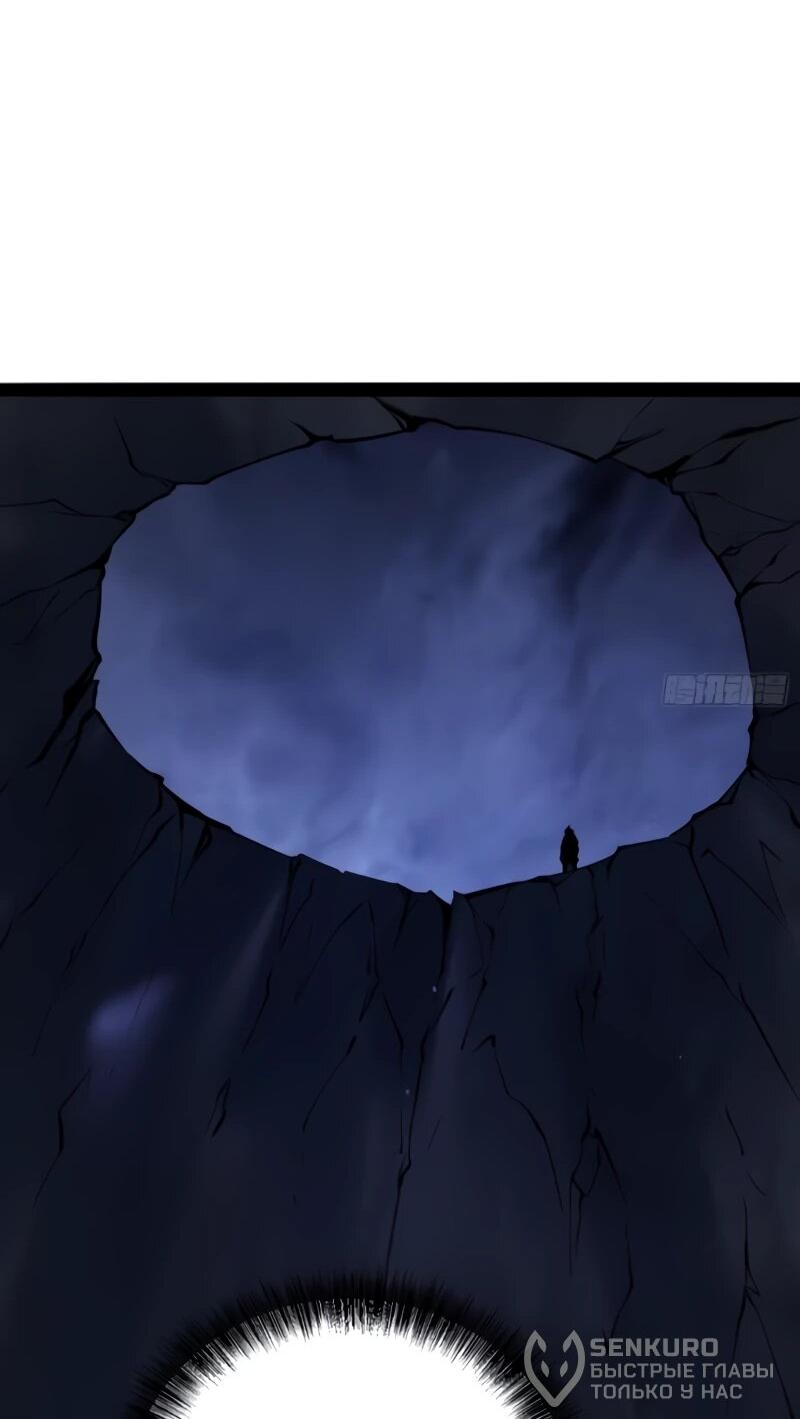 Манга Постоянное пробуждение - Глава 77 Страница 21