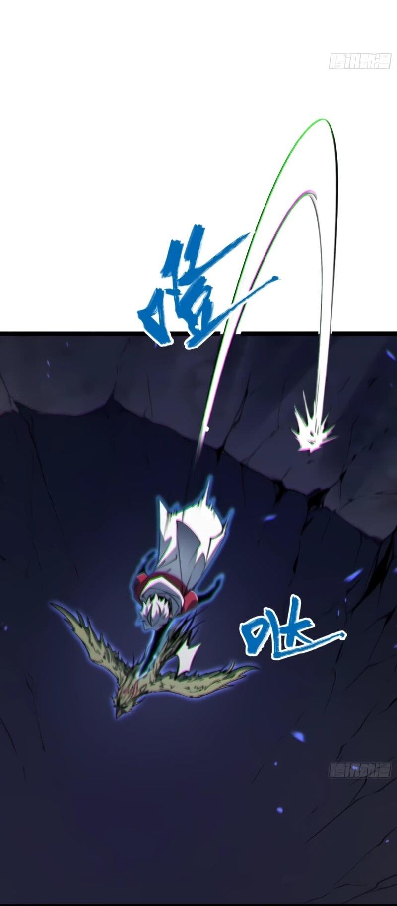 Манга Постоянное пробуждение - Глава 77 Страница 24