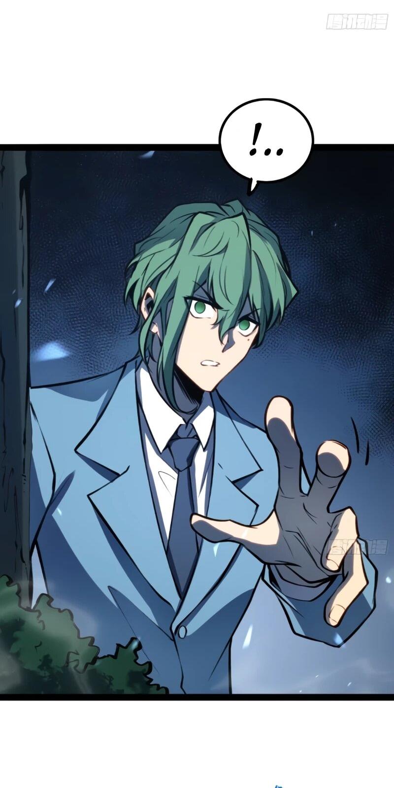 Манга Постоянное пробуждение - Глава 76 Страница 16