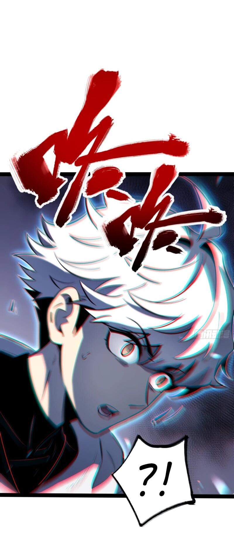 Манга Постоянное пробуждение - Глава 75 Страница 13