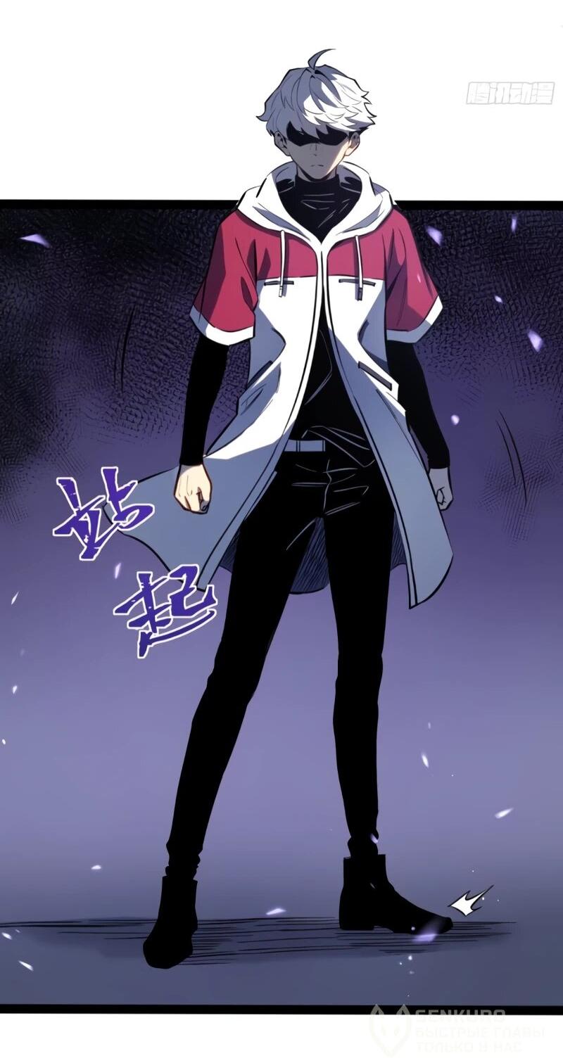 Манга Постоянное пробуждение - Глава 75 Страница 28