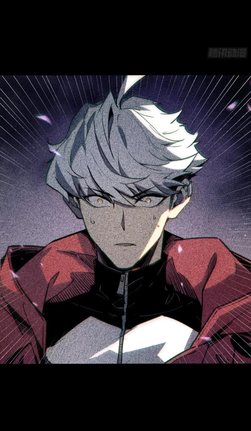 Манга Постоянное пробуждение - Глава 75 Страница 25