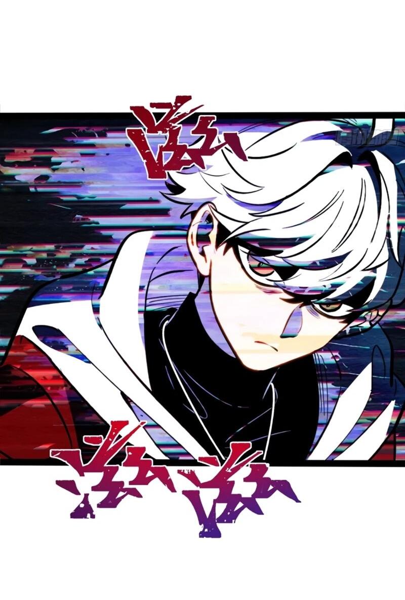 Манга Постоянное пробуждение - Глава 74 Страница 3